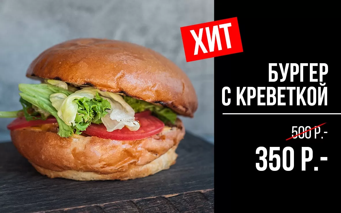 МЯСОЛОВ