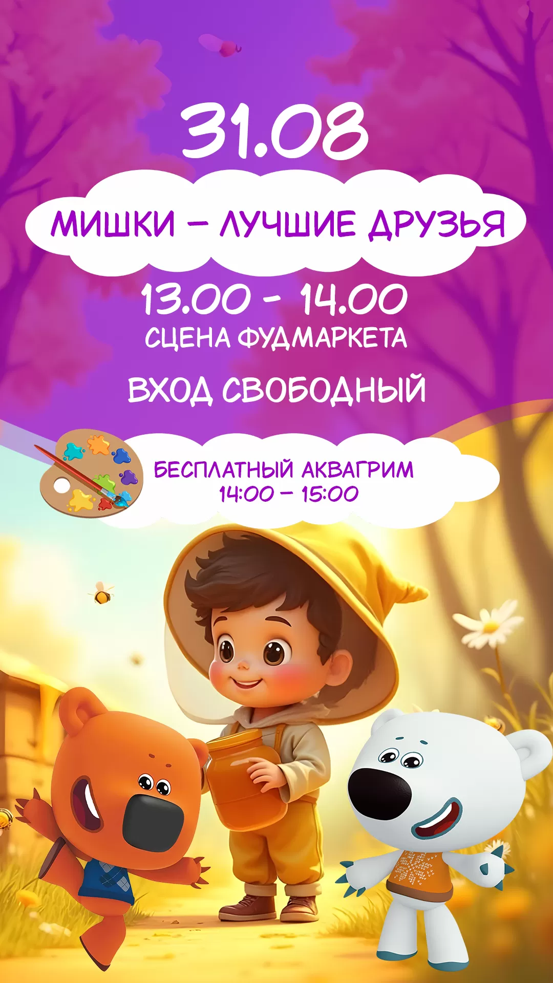 ДМК 31.08.2025