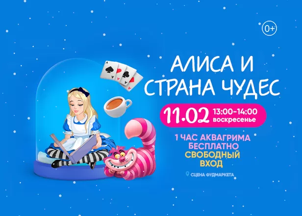 ДЕТСТВО 11.02