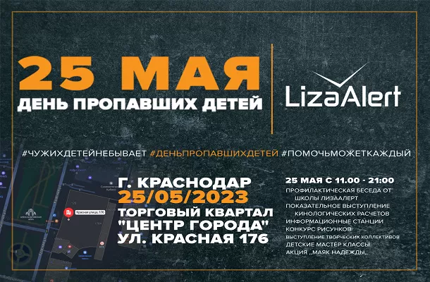 ЛИЗА АЛЕРТ: ЭТО ДОЛЖЕН ЗНАТЬ КАЖДЫЙ!