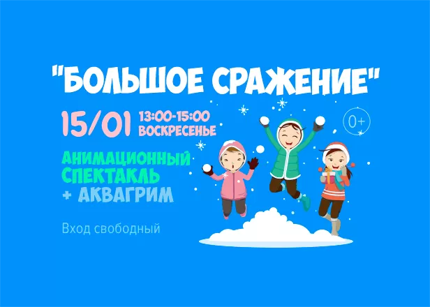 Большое сражение вместе с Бамблби!