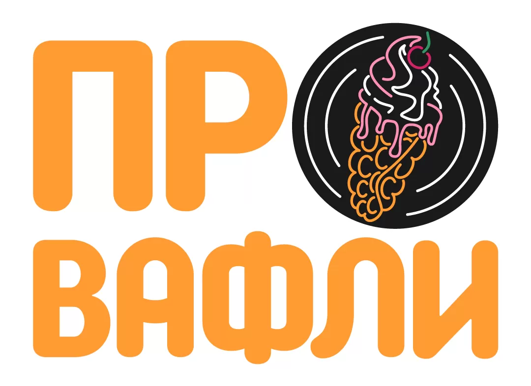 ПРОВАФЛИ