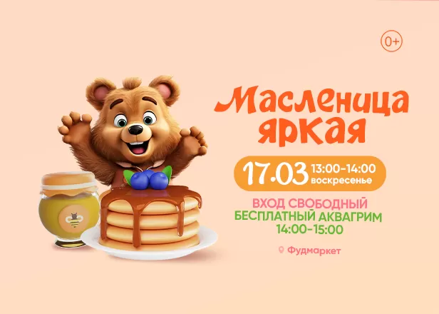ДЕТСТВО 17.03.24