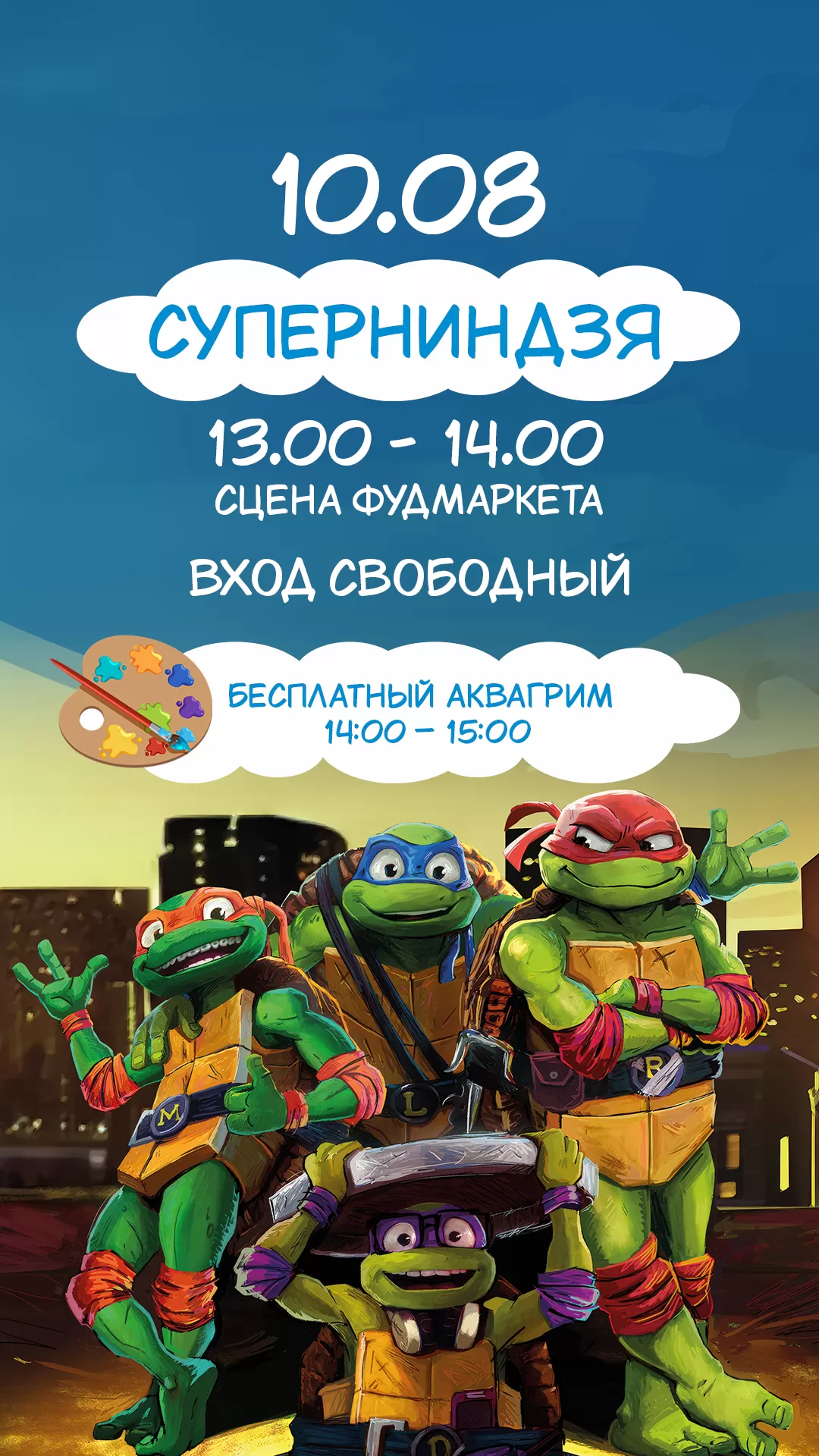 ДМК 04.08.2025