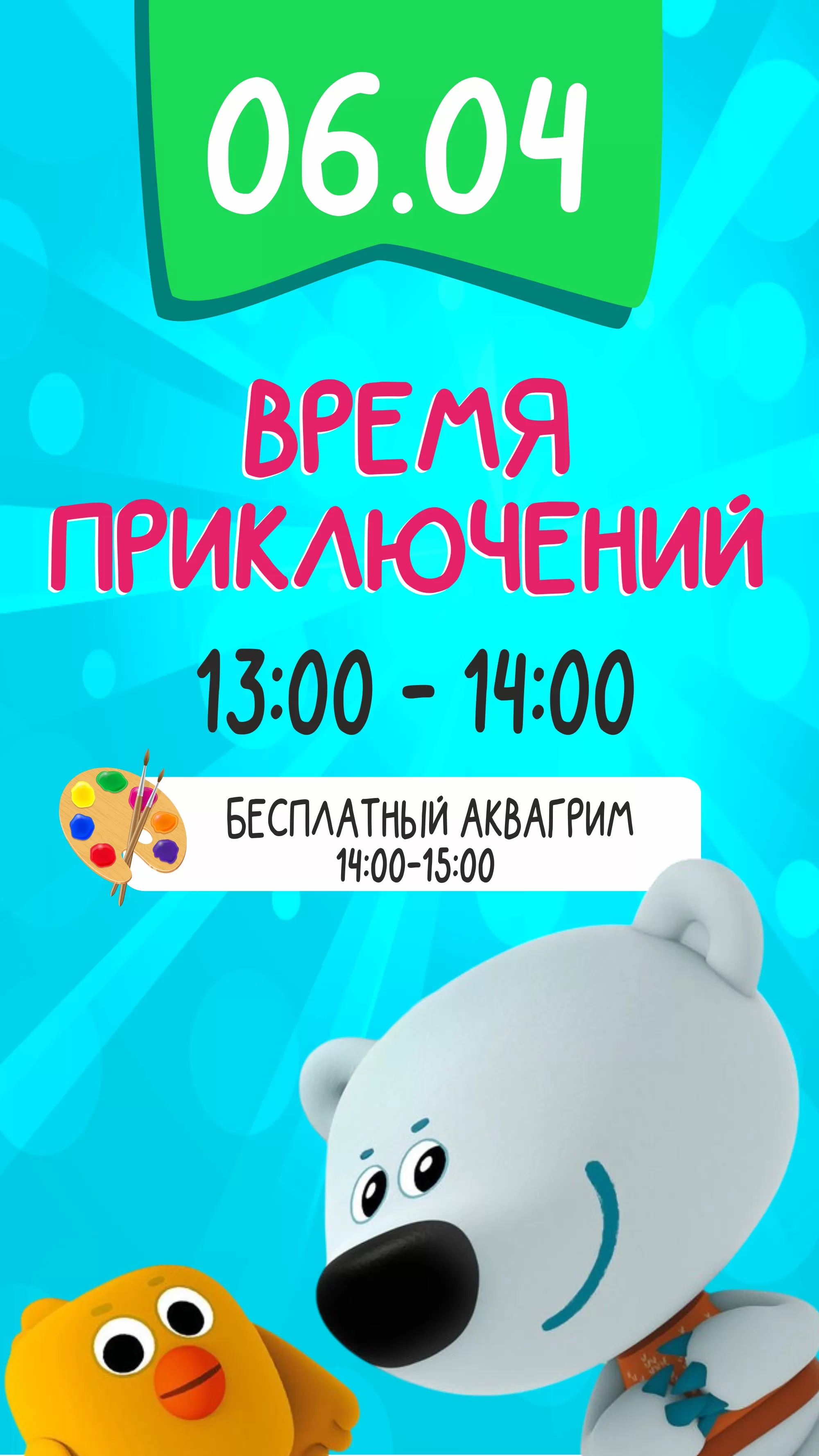 ДМК 06.04.2025