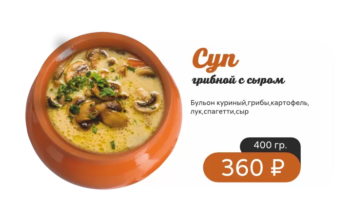 В ГОРШОЧКЕ