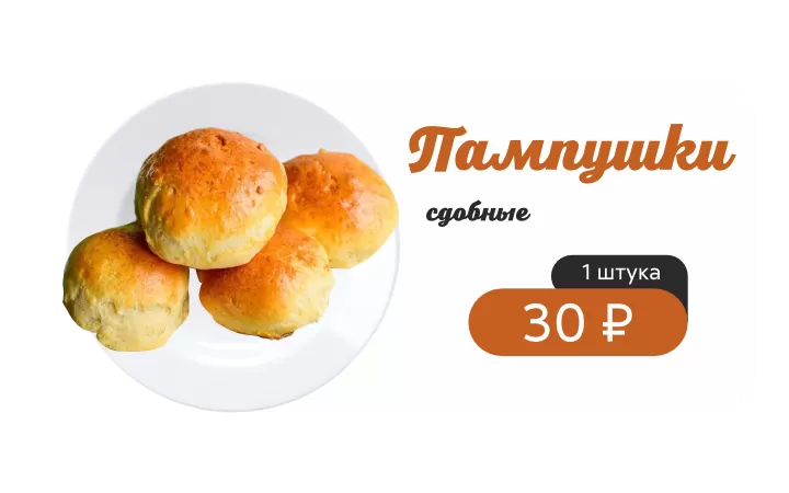 В ГОРШОЧКЕ
