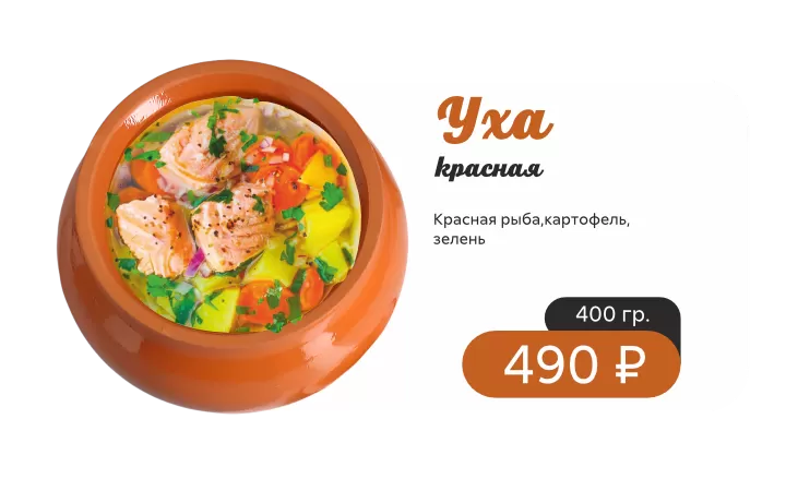 В ГОРШОЧКЕ