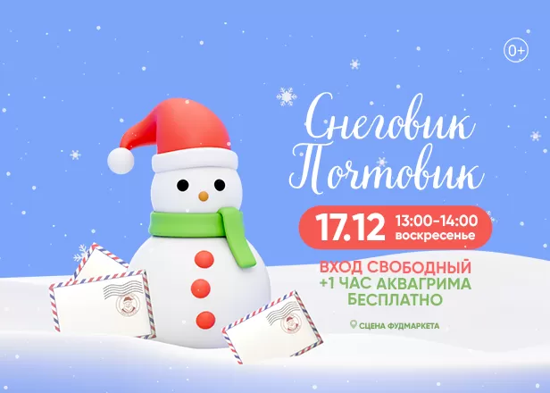 ДЕТСТВО 17.12