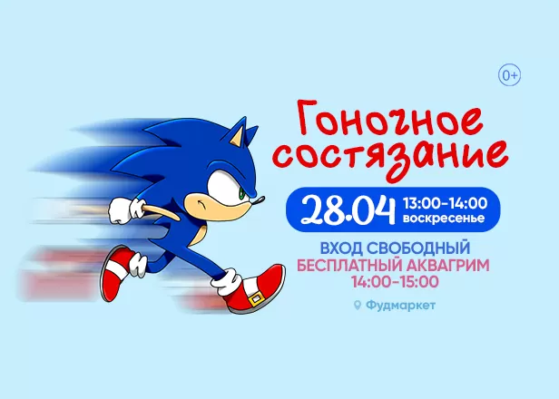 ДЕТСТВО 28.04