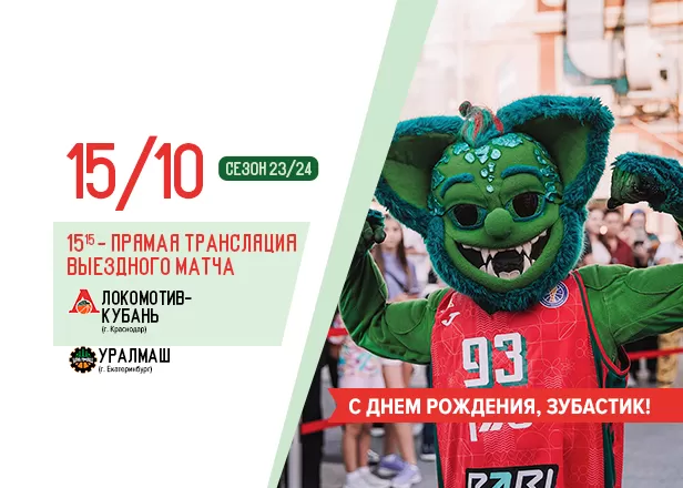 ПРЯМАЯ ТРАНСЛЯЦИЯ МАТЧА