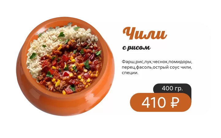 В ГОРШОЧКЕ