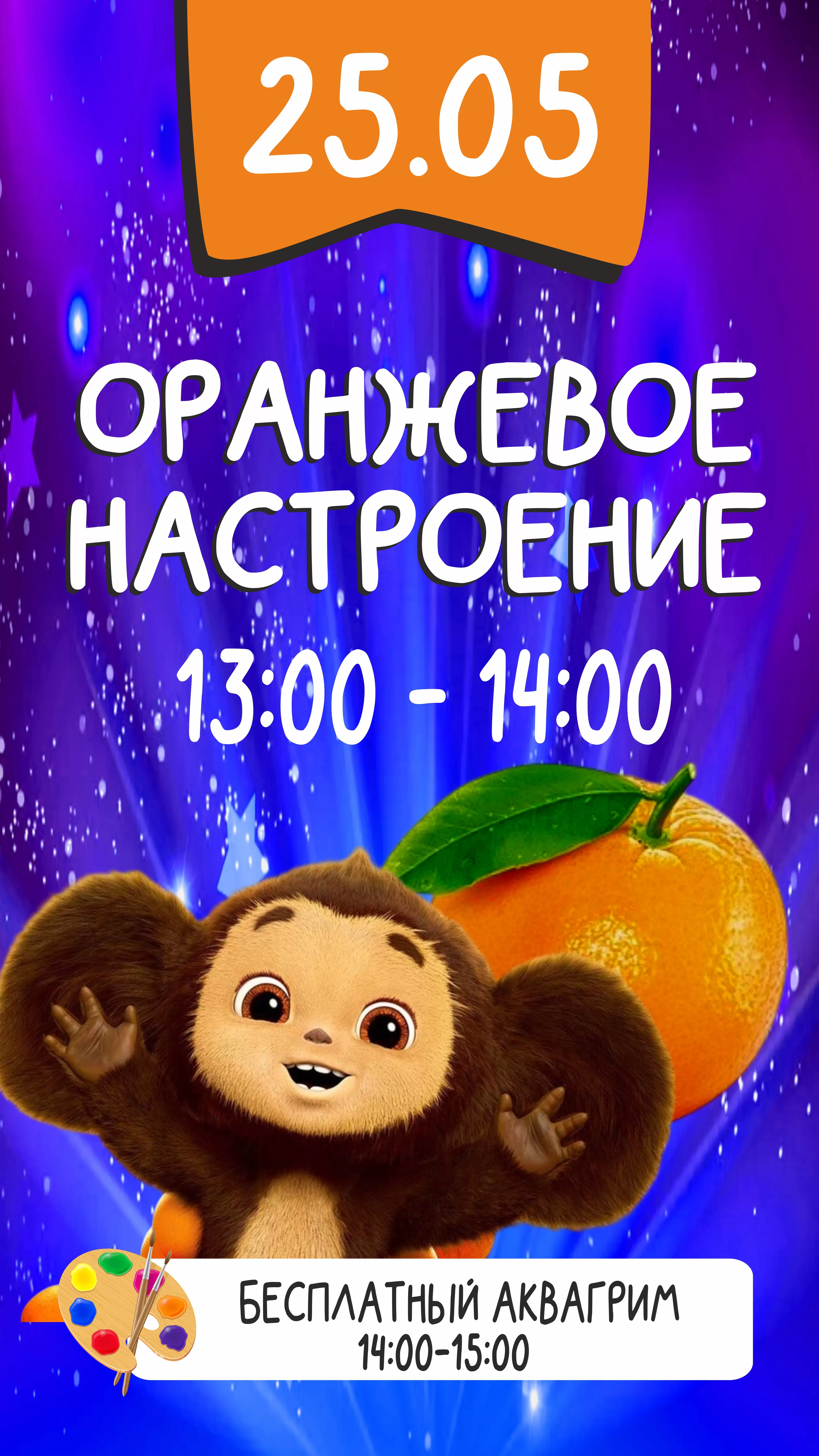 ДМК 25.05.2025