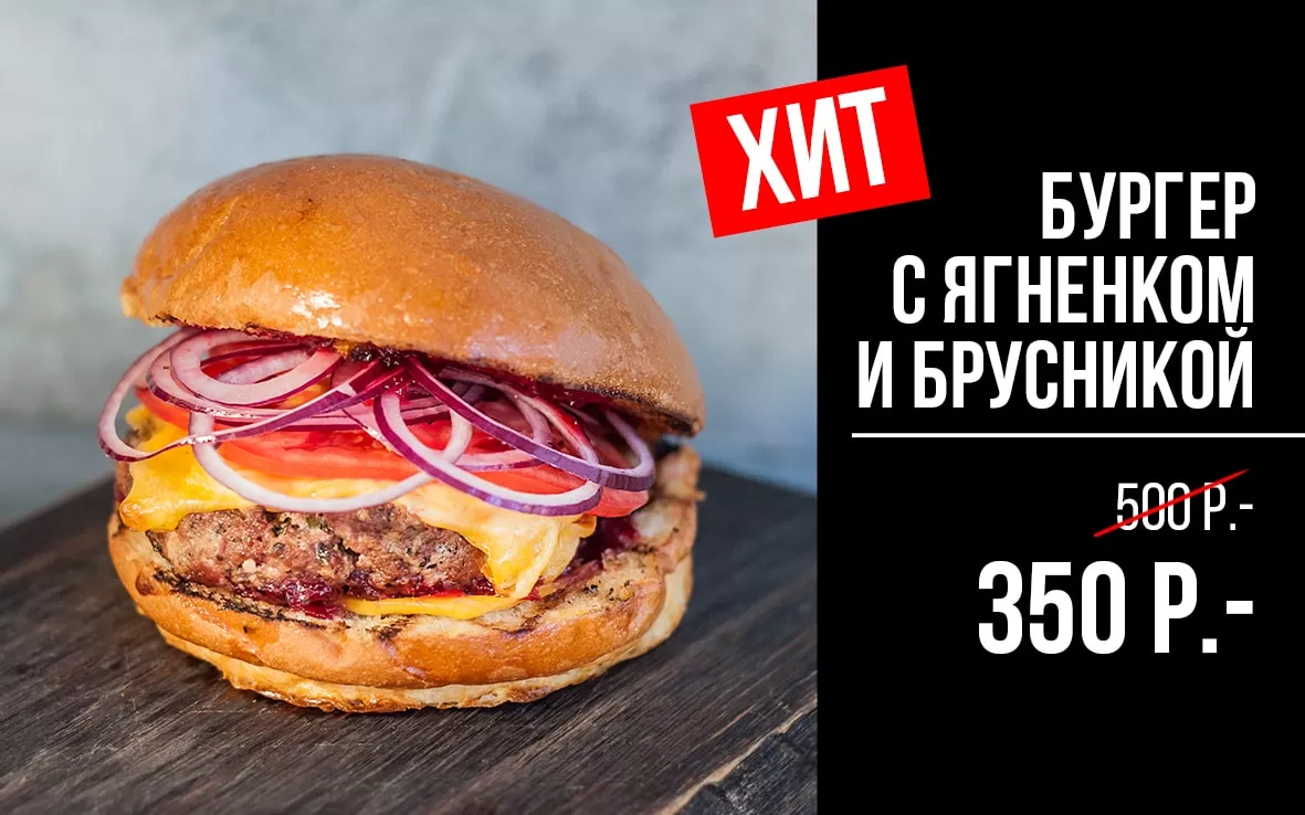 МЯСОЛОВ