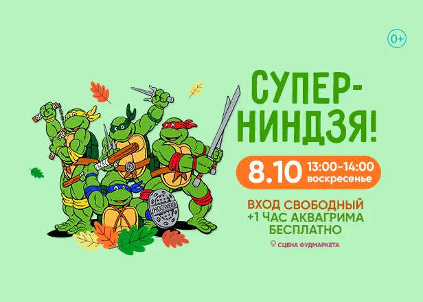 ДЕТСТВО 08.10