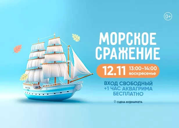 ДЕТСТВО 12.11
