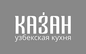 КАЗАН