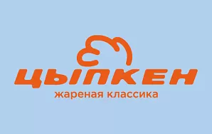 ЦЫПКЕН