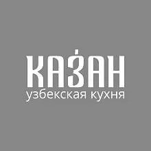 КАЗАН
